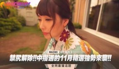 蜜桃臀解放！11月精选高潮合集 中指挑逗极致诱惑