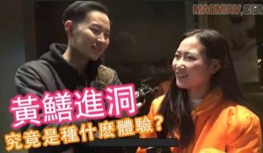 【酒后实录】黄鳝入穴极致体验！潮湿洞穴探索全记录