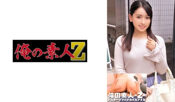 230ORECO-544 百合骚浪姐姐淫语挑逗 