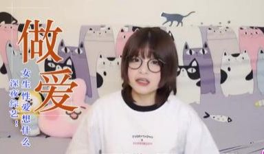 女人做爱时脑内都在想什么？真实敏感带反应与性幻想