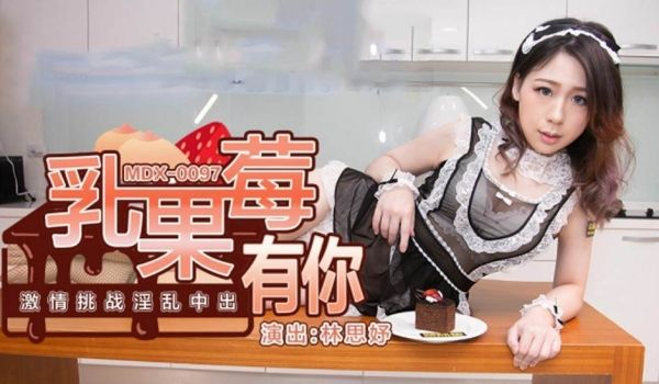 蜜桃乳浪の诱惑 林思妤淫乱中出 魅魔の极上奉仕体