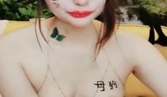 [原版]_019_好可爱小奈子_20210107