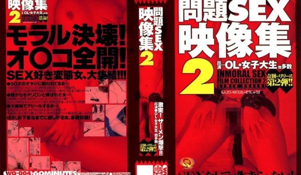 问题SEX映像集 2