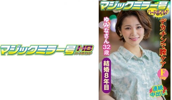 416SVMM-037 ゆみなさん