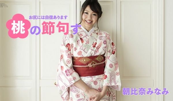 加勒比030217-384桃尻的节日～我对屁股有