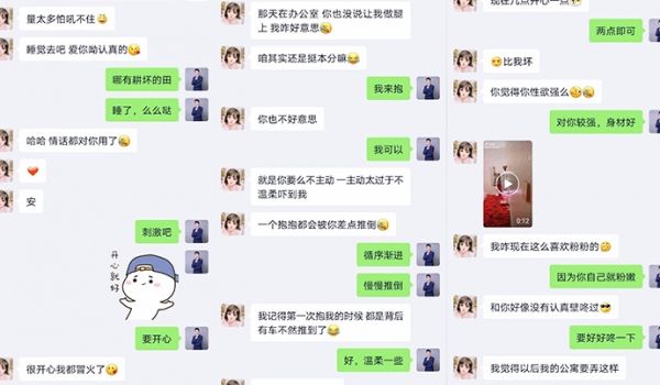 【偷情曝光】高颜值00后小女友和男友兄弟偷情被曝