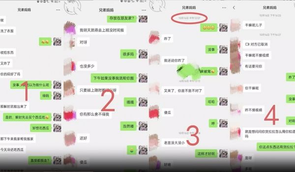 【偷情泄密】实在没忍住，还是把兄弟的老妈给操了，