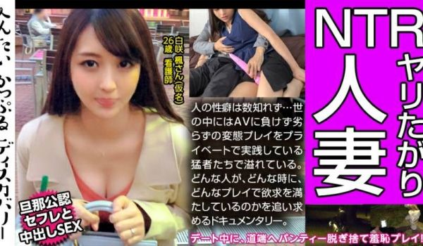 300MIUM-432性豪人妻の性遍歴に惊愕！デ