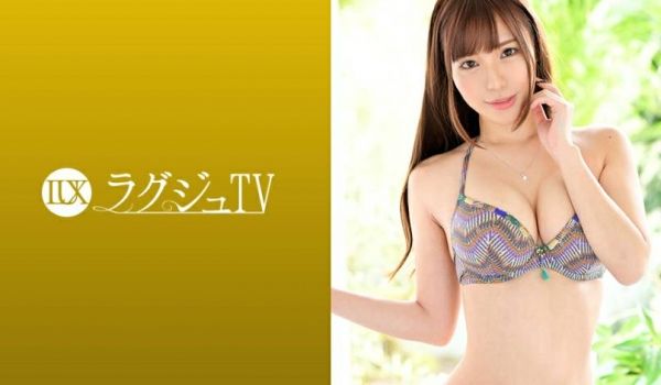 ラグジュTV1110瑞々しい美乳にキュッとクビレ