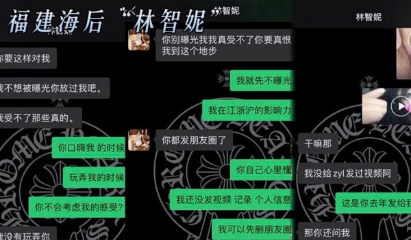 福.建海.后从福州.睡到金.华！老.实人不堪.被
