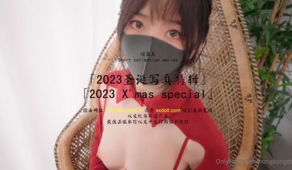 HongKongDoll 玩偶姐姐 - 短篇集 