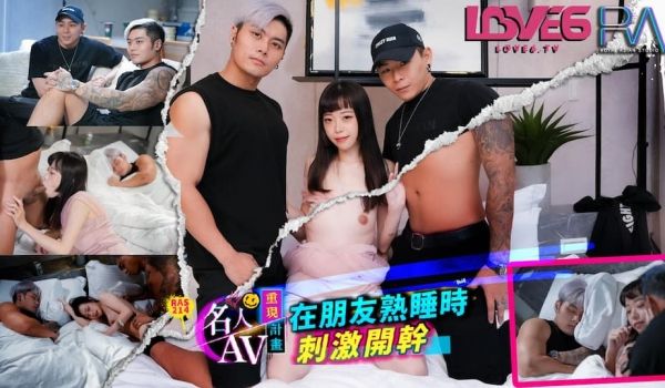 RAS-0214 名人AV重现计画 知名Yout