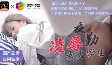 CM021夜班护士秘密诊疗记录 值班室强制开发敏