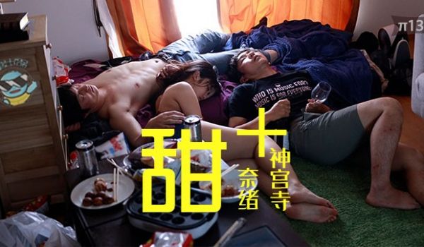 神宫寺奈绪×真咲南朋双女神激情合体！2020纯爱