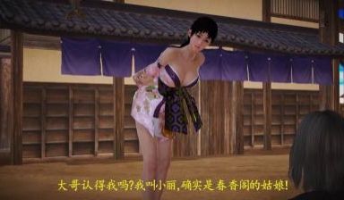 深山密林激情野战 巨乳人妻娇喘回荡山谷