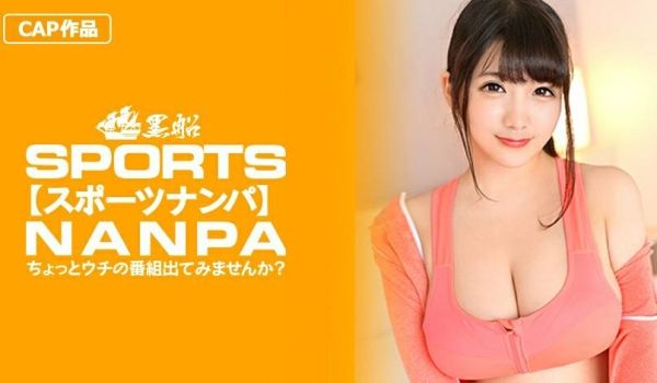 【スポーツ女子】Kカップヨガ美女！ペットの不幸経