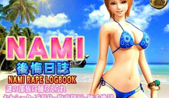 animate00014 NAMI 后悔日志