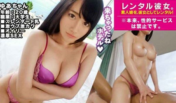 300MIUM-458 【スレンダーF乳】神スタ