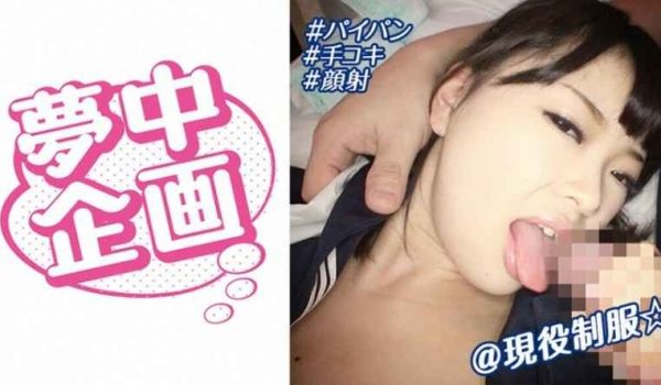 329BMH-091 女子学生イカセに梦中！ あ