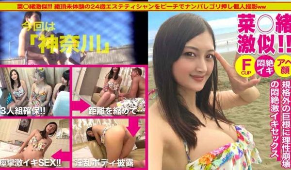 326EVA-071 真夏の神奈川は今年も激热ｗ