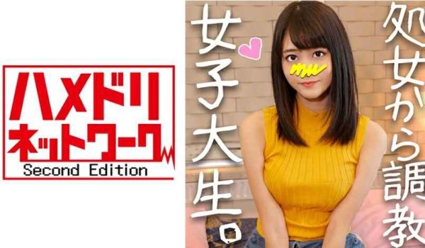 328HMDN-243 【个人撮影】処女の顷から