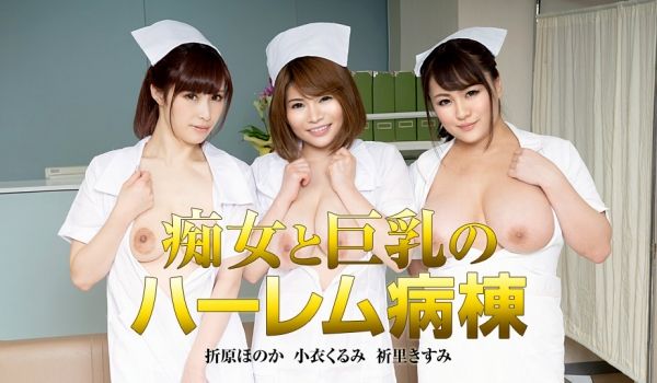 122419-001-CARIB 痴女と巨乳のハ