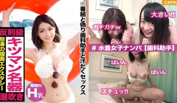 ロリフェイスとオッパイのギャップがたまらない反则