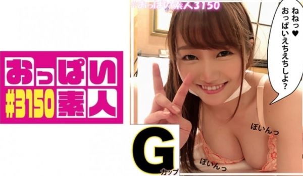 ほのちゃん