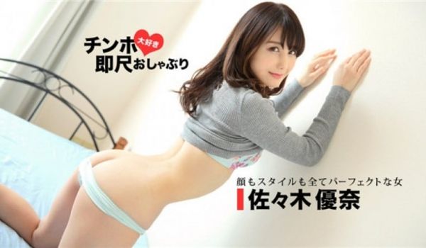 ちんぽ大好き即尺おしゃぶり 〜超絶美人の好物は极