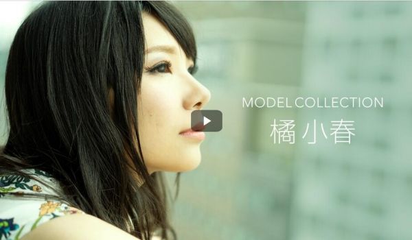 模特收藏橘小春