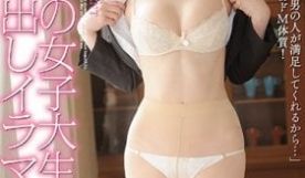 找工作时的女子受虐癖大学生被内射了富田优衣