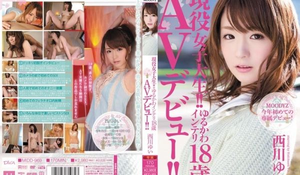 现役女子大生！！ゆるかわインテリ18歳 AVデビ