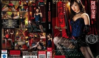 3524_SALO-007 栞菜女王様の调教部屋