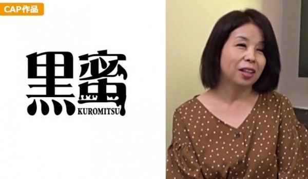 8CON-036 ゆり(50) 中出し熟女
