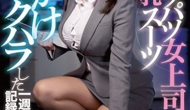 LULU-003 これは残业中の爆乳パツパツスー