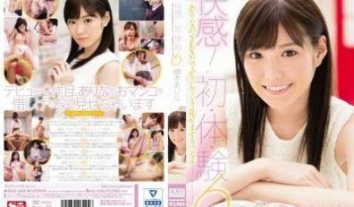 SNIS-648 快感！初・体・験6 ありなのS