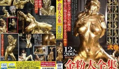 PHD-006 金粉大全集 弐巻 12人200分