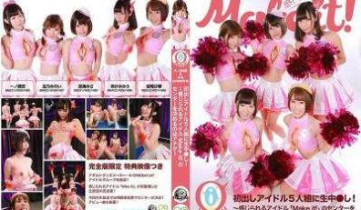 PARATHD-02571 【A-ONE ＆ m