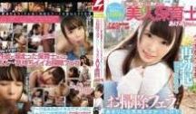 NNPJ-331 ナンパから初Hまで1カ月半！性
