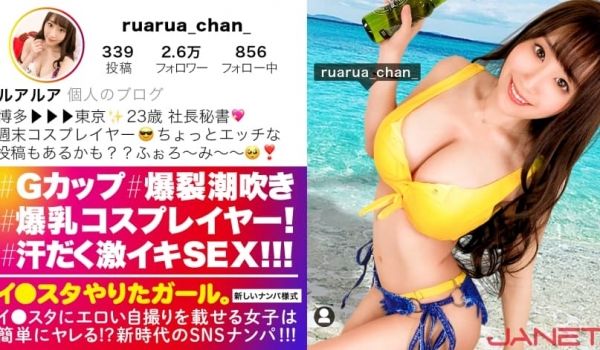 超敏感少女.不用前戏就湿了