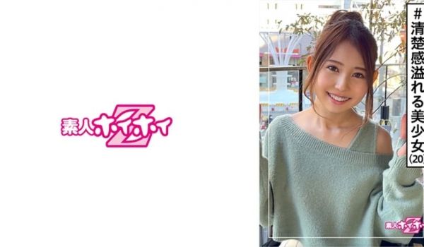 素人・20歳・ケーキ屋バイト・スレンダー・感度良
