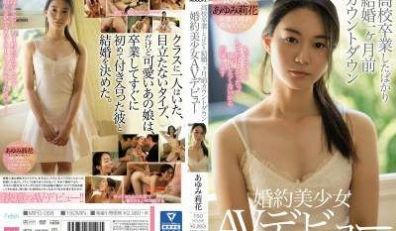 MIFD-058 ●校卒业したばかり结婚一ヶ月前