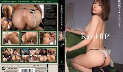 IPZ-139 究极の尻フェチマニアックス Ri