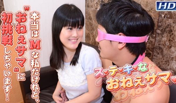 GACHI-791 小春　ステキなおねぇサマ 1