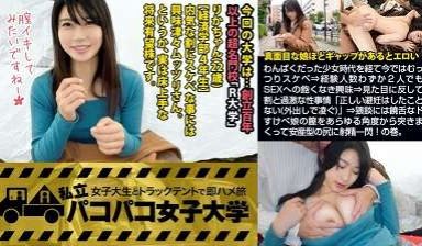 300MIUM-399 【内気なJDの热い桃尻】