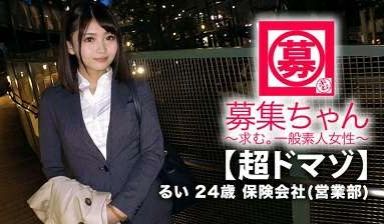 261ARA-380 【超ドマゾ】24歳【美人会