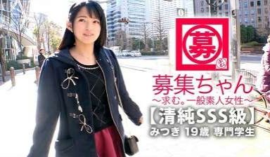 261ARA-366 【清纯SSS级】19歳【ピ