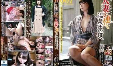 C-2370 知り合いの人妻を连れて温泉旅行へ0
