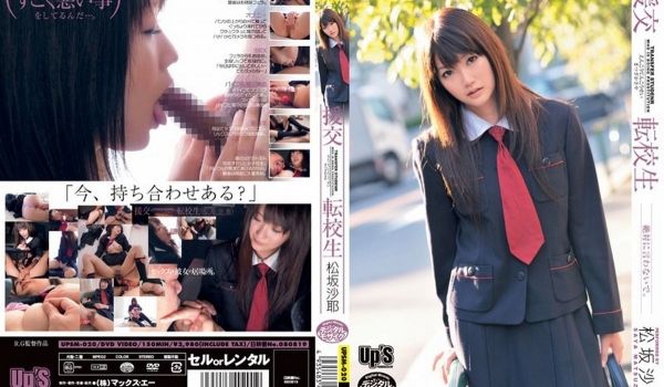 淫语中出しソープ63 香苗レノン
