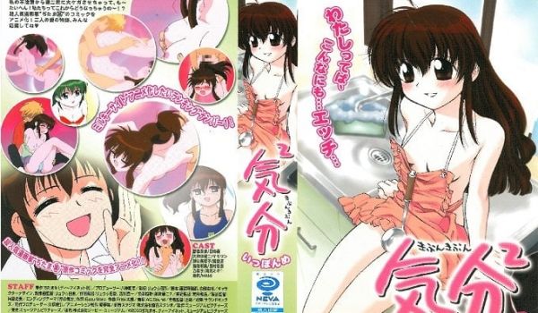 [milky] 気分2 (きぶんきぶん) にほん